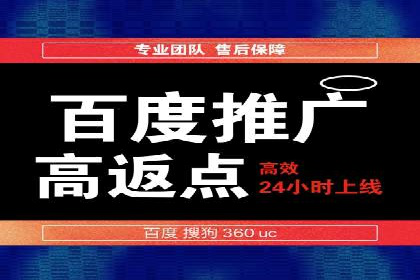 案例解读：如何优化SEM账户结构