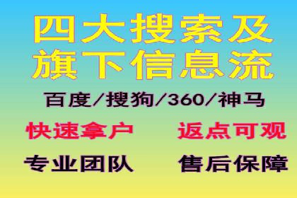 案例剖析：信息流优化师助力企业突破瓶颈