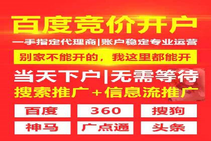 医疗行业如何通过SEM关键词提高患者咨询量