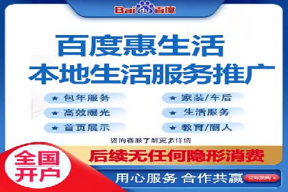百度信息流广告成功案例：助力企业快速崛起