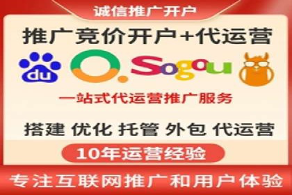 深度解析：某品牌如何通过百度推广提升销售额