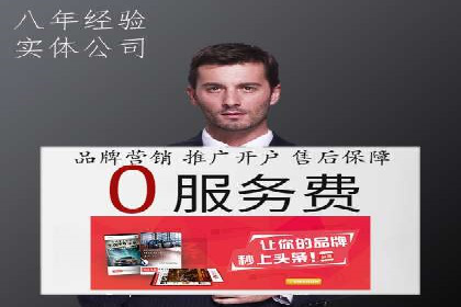 百度竞价代理案例分享：如何选择合适的关键词